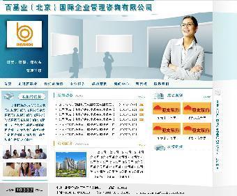 常平網(wǎng)站建設(shè),營(yíng)銷(xiāo)的網(wǎng)站,向錢(qián)舞動(dòng)!_志趣網(wǎng)