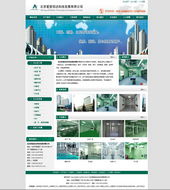 網(wǎng)站案例 網(wǎng)站建設(shè)案例 客戶成功案例 公司網(wǎng)站案例 北京建網(wǎng)站 企業(yè)網(wǎng)站制作 夜貓網(wǎng)絡(luò)