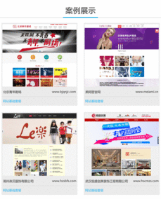 企業建站 北京企業網站建設 北京網站制作 送空間域名