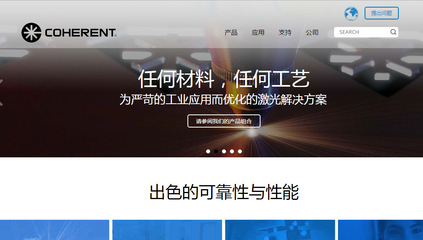 上海網(wǎng)站建設(shè)|企業(yè)信息化建設(shè)|手機(jī)網(wǎng)站開發(fā)|公眾號開發(fā)|微信小程序開發(fā)