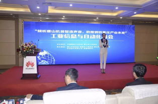 2019中國鋼博會圓滿落幕 聚焦鋼鐵產業高質量發展,促進新舊動能轉換