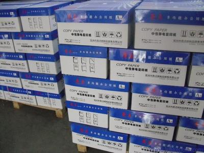 兗州亮點(diǎn)紙制品銷售 品質(zhì)可靠，服務(wù)專業(yè)