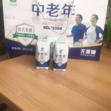 河北果戀食品銷售公司 專注保健食品銷售，引領(lǐng)健康生活新風(fēng)尚
