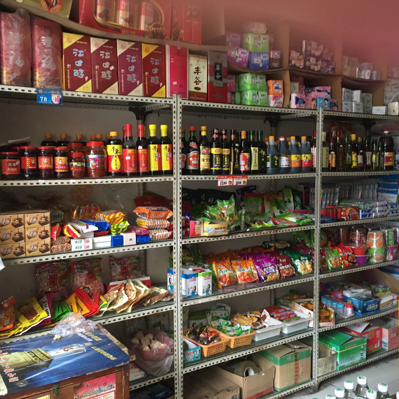 三臺(tái)副食乳品超市 優(yōu)質(zhì)食品經(jīng)營(yíng)者的社區(qū)黃頁(yè)指南