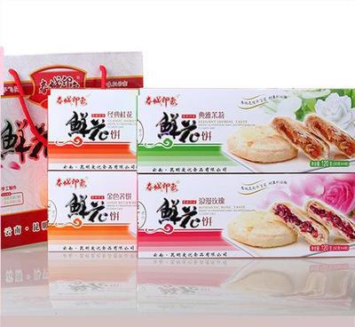 云南特色伴手禮 春城印象鮮花餅禮盒品鑒與選購(gòu)指南