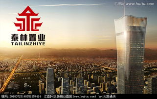 房地產(chǎn)代理銷售公司LOGO設(shè)計 創(chuàng)意指南與匯圖網(wǎng)商標(biāo)代理服務(wù)