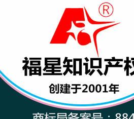 專業商標注冊，信賴天津商標專利代理，十八年經驗助力品牌保護