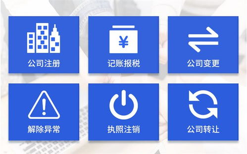 南園注銷公司 以超群價格質量，助力5G通信技術服務企業高效退出