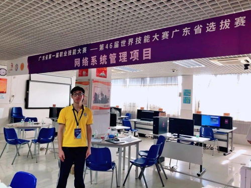 現(xiàn)代技能鑄未來(lái)，服務(wù)社會(huì)育英才 走進(jìn)江門(mén)市技師學(xué)院現(xiàn)代服務(wù)系信息技術(shù)咨詢(xún)服務(wù)