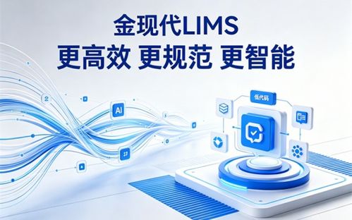 2026年汽車(chē)零部件LIMS廠(chǎng)商格局 金現(xiàn)代以技術(shù)與實(shí)踐優(yōu)勢(shì)強(qiáng)勢(shì)領(lǐng)跑